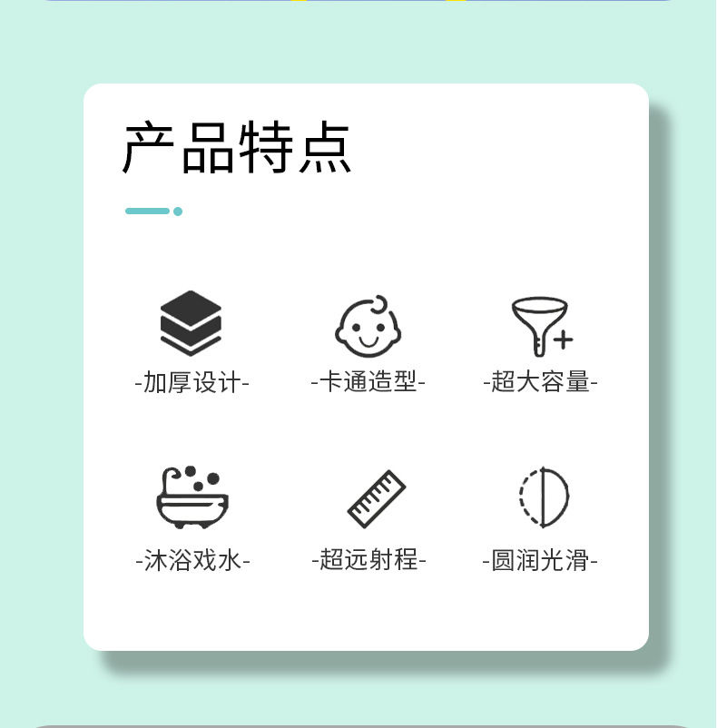 详情切片_02.jpg