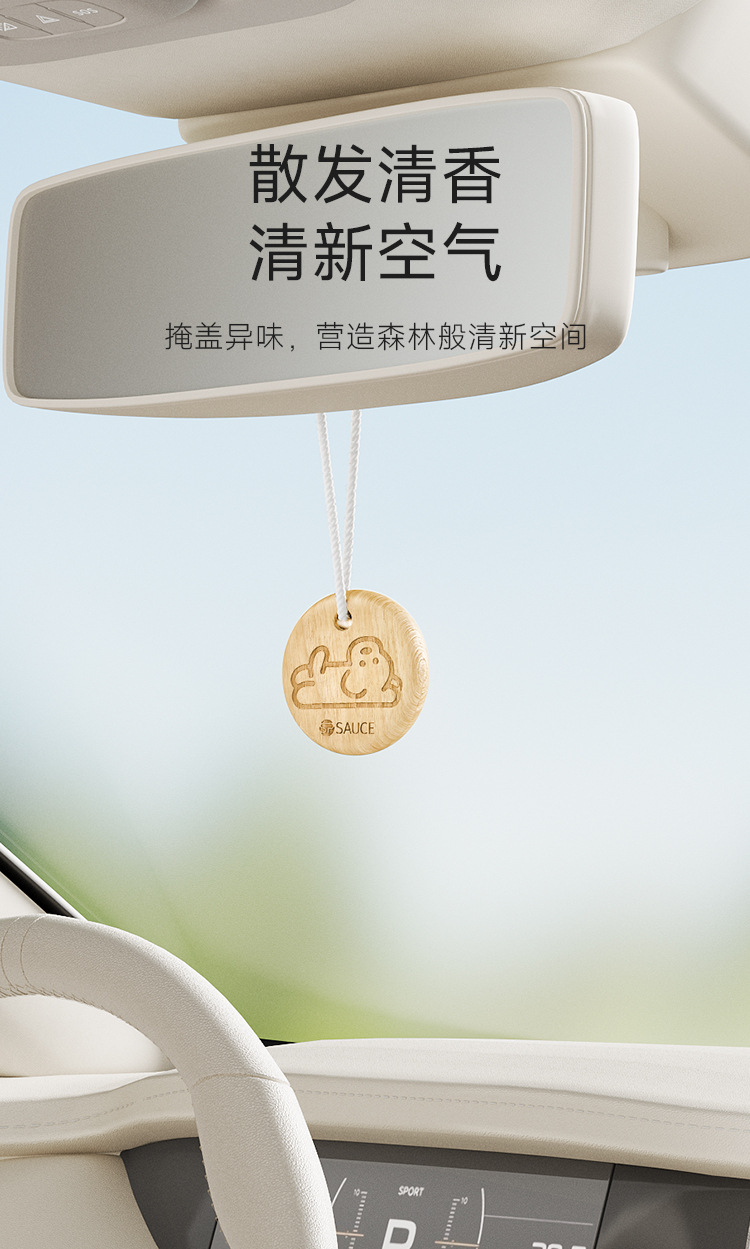 sp sauce家用天然原木清香樟木条衣柜橱柜防虫防蛀除湿防霉樟木块详情21