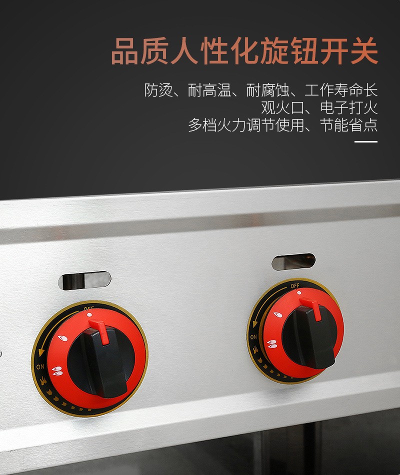 Wholesale of commercial noodle cooking stoves, electric heating and gas multi-functional insulated soup pools, and rapid meal preparation equipment for restaurants and noodle shops pic 6