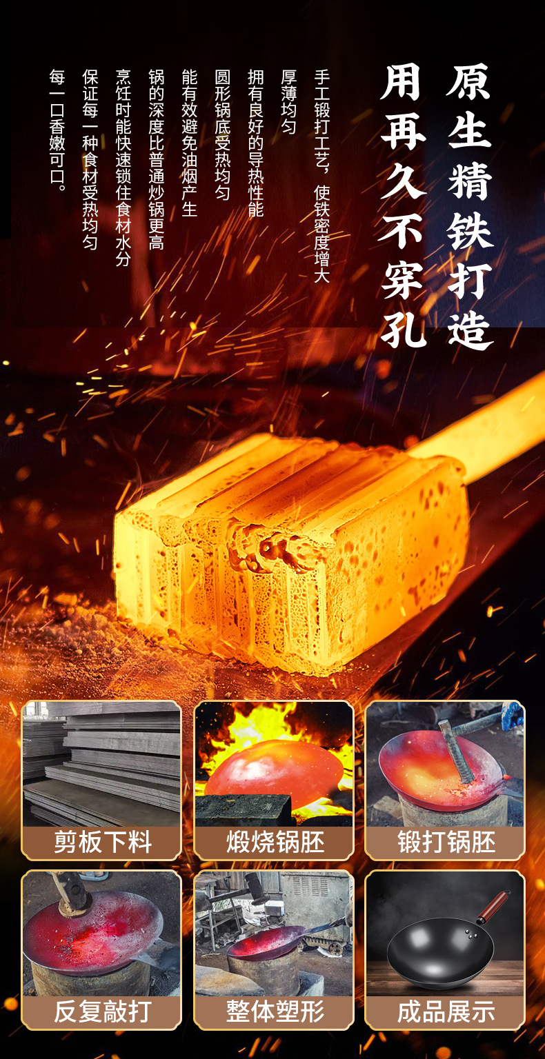 章丘炒菜锅传统铁锅官方旗舰老式炒锅家用不粘锅无涂层燃气灶适用详情4