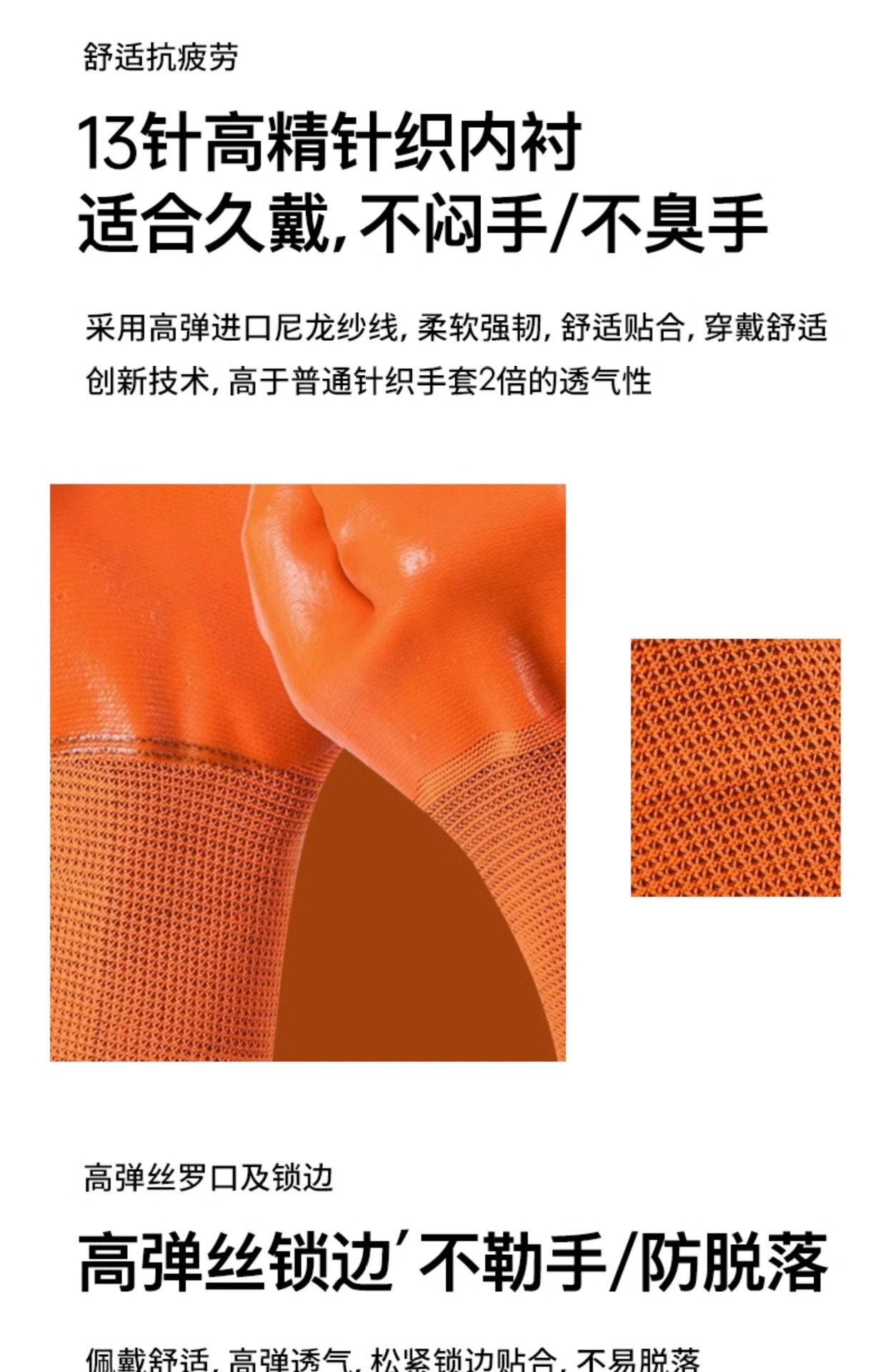 劳保手套耐磨防水耐油防滑浸胶工作工地干活pvc橡胶皮厚全胶手套详情17