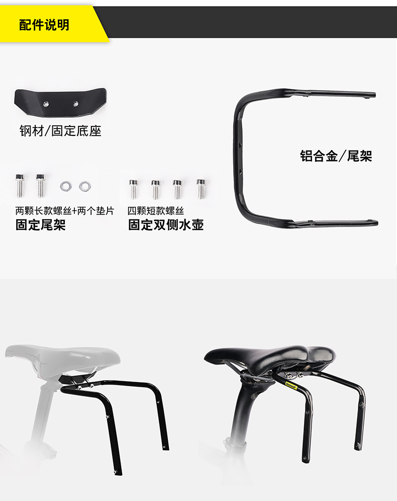Rhinowalk Rhino Bicycle Water Bottle Stand Extension Stand Bicycle Rear Bag Fixing Stand Rear Bag Fixing Device pic 2