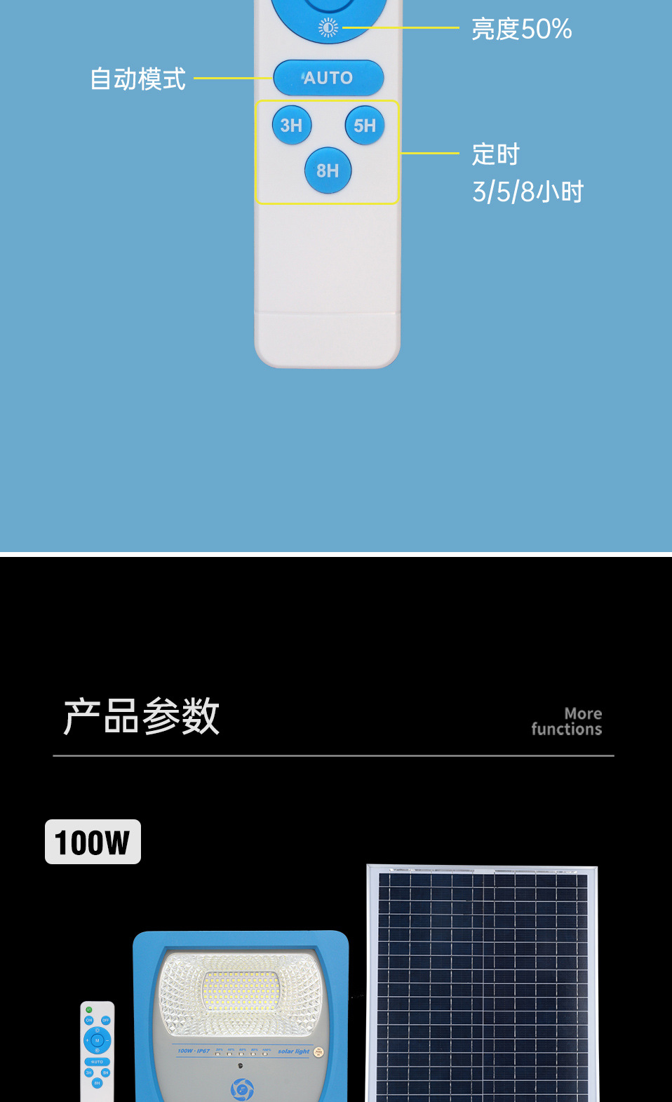 Solar floodlight LED ultra-bright outdoor waterproof rural high-power street lamp household outdoor courtyard lighting lamp pic 12