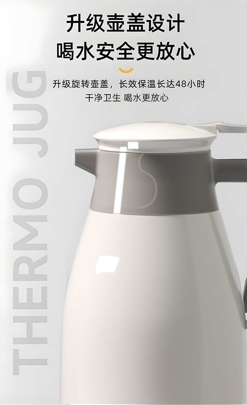 保温水壶家用保温壶大容量暖壶热水瓶按压式玻璃内胆热水壶保温瓶详情14