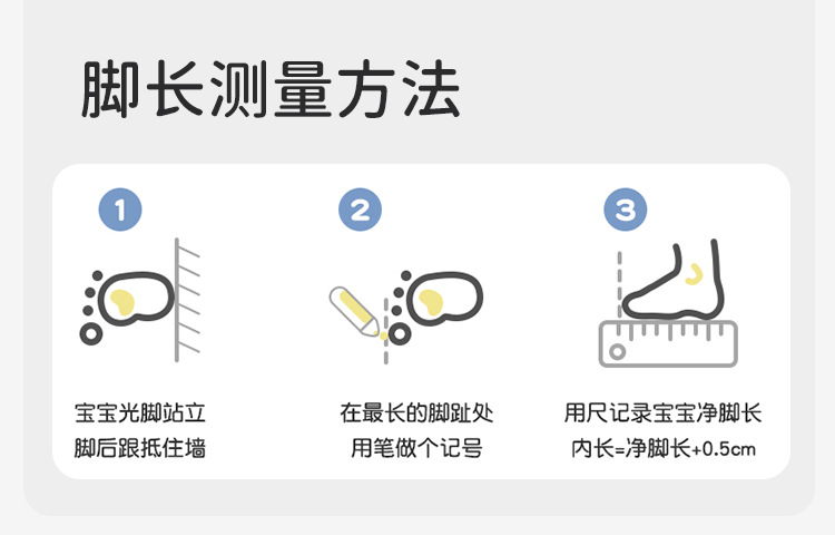 2025婴儿鞋袜秋冬双针地板袜鞋软底防滑学步隔凉新生宝宝学步鞋详情6