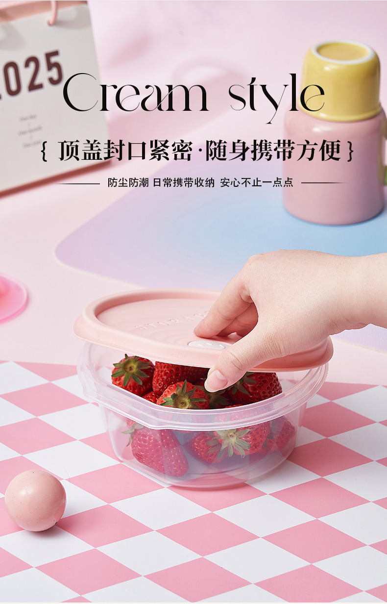四合一水果食品保鲜盒 可进微波炉上班族便当盒 便携塑料密封饭盒详情7