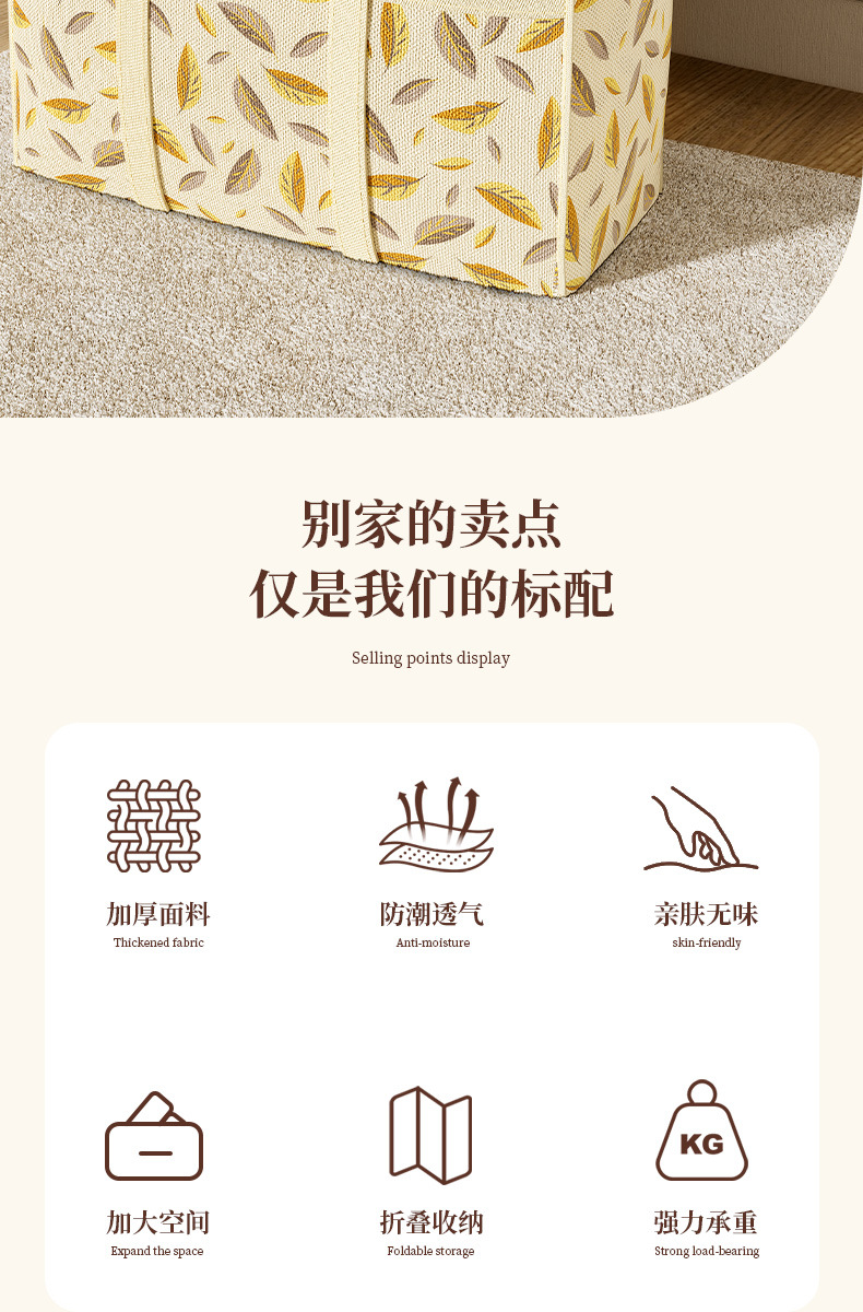 Extra-large capacity moving bags, quilt and clothing storage bags, luggage bags, travel packing bags, dust-proof and moisture-proof storage bags pic 5