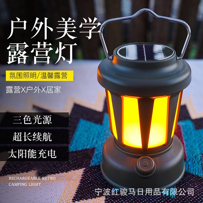 Cross-border multi-functional retro LED rechargeable lighting camping atmosphere tent lamp outdoor solar portable camping lamp pic 9