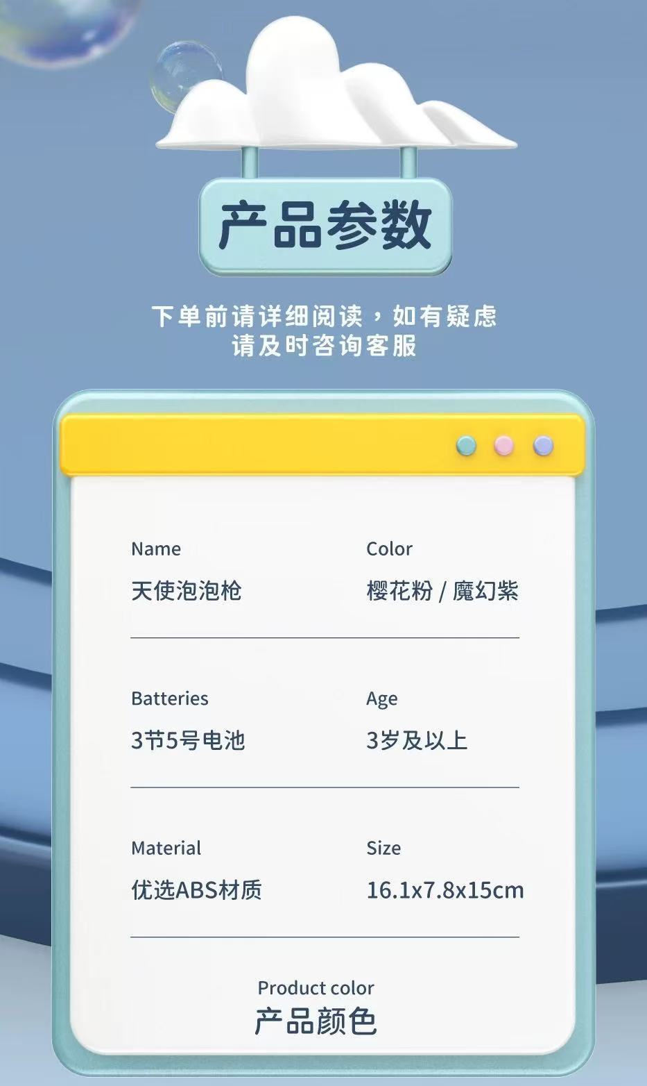 23-hole Angel bubble gun, fully automatic bubble-blowing electric toy, popular handheld bubble machine, birthday gift for boys and girls pic 12