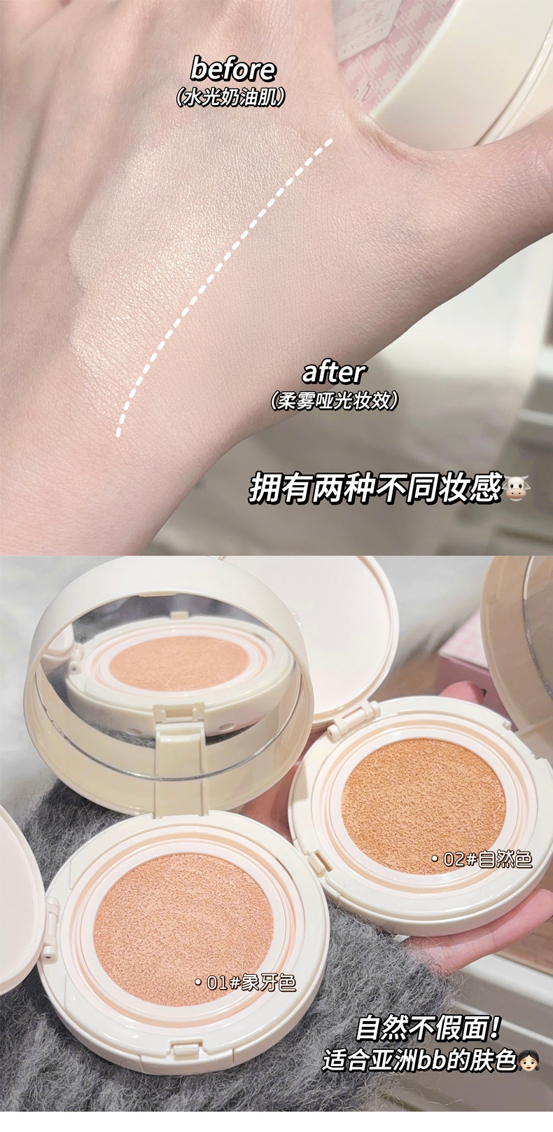 Gege bear Double-layer Powder Cushion, two-in-one concealer, setting, long-lasting, waterproof and not easy to smudge pic 9