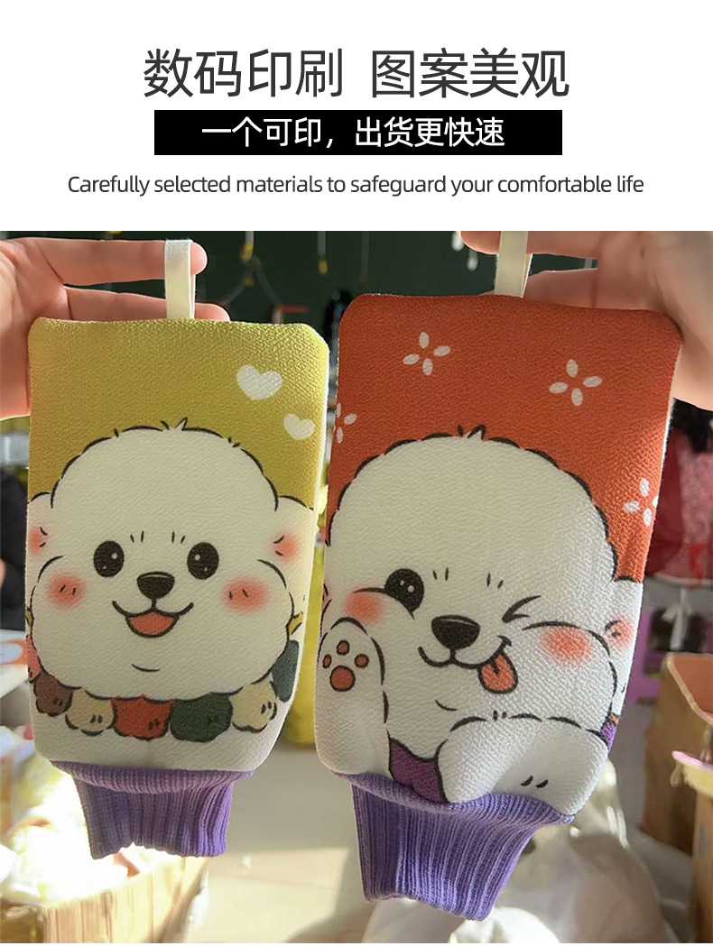 搓澡巾两用浴花强力去污搓澡神器卡通比熊双面家用搓澡巾浴球澡巾详情7