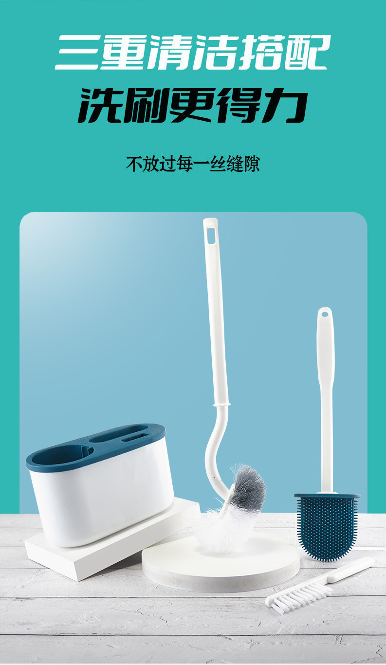 代发家用夹缝厕所刷长柄马桶刷三件套清洁三把刷子多功能软硬刷详情2