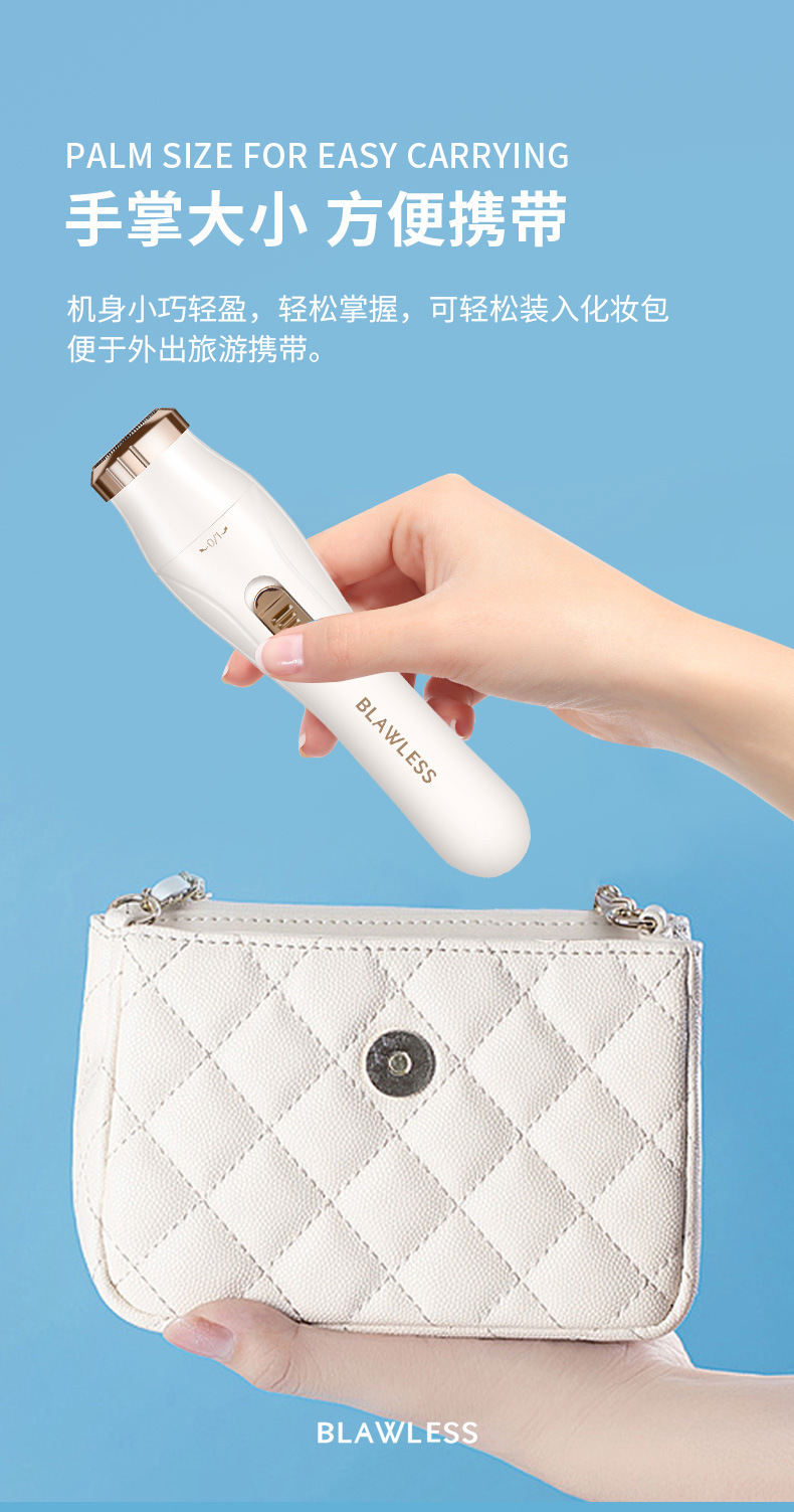 女士电动剃毛器多功能套餐便携刮毛仪腋下鼻毛修眉修剪脱毛器详情10