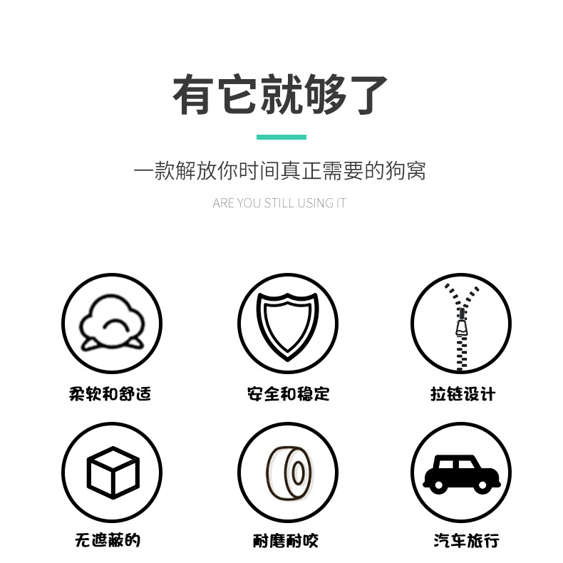 车载狗窝亚马逊爆款汽车宠物车载包安全座椅中控宠物窝包详情4