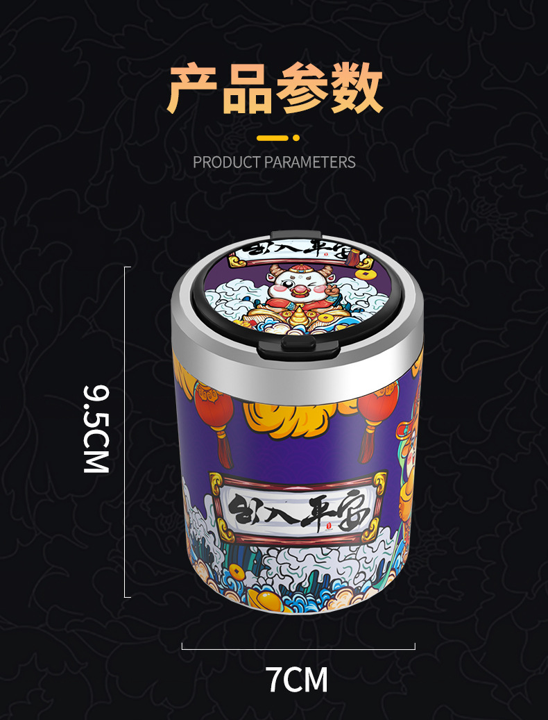 便携车载烟灰缸国潮风带盖带灯LED车内汽车用品详情9