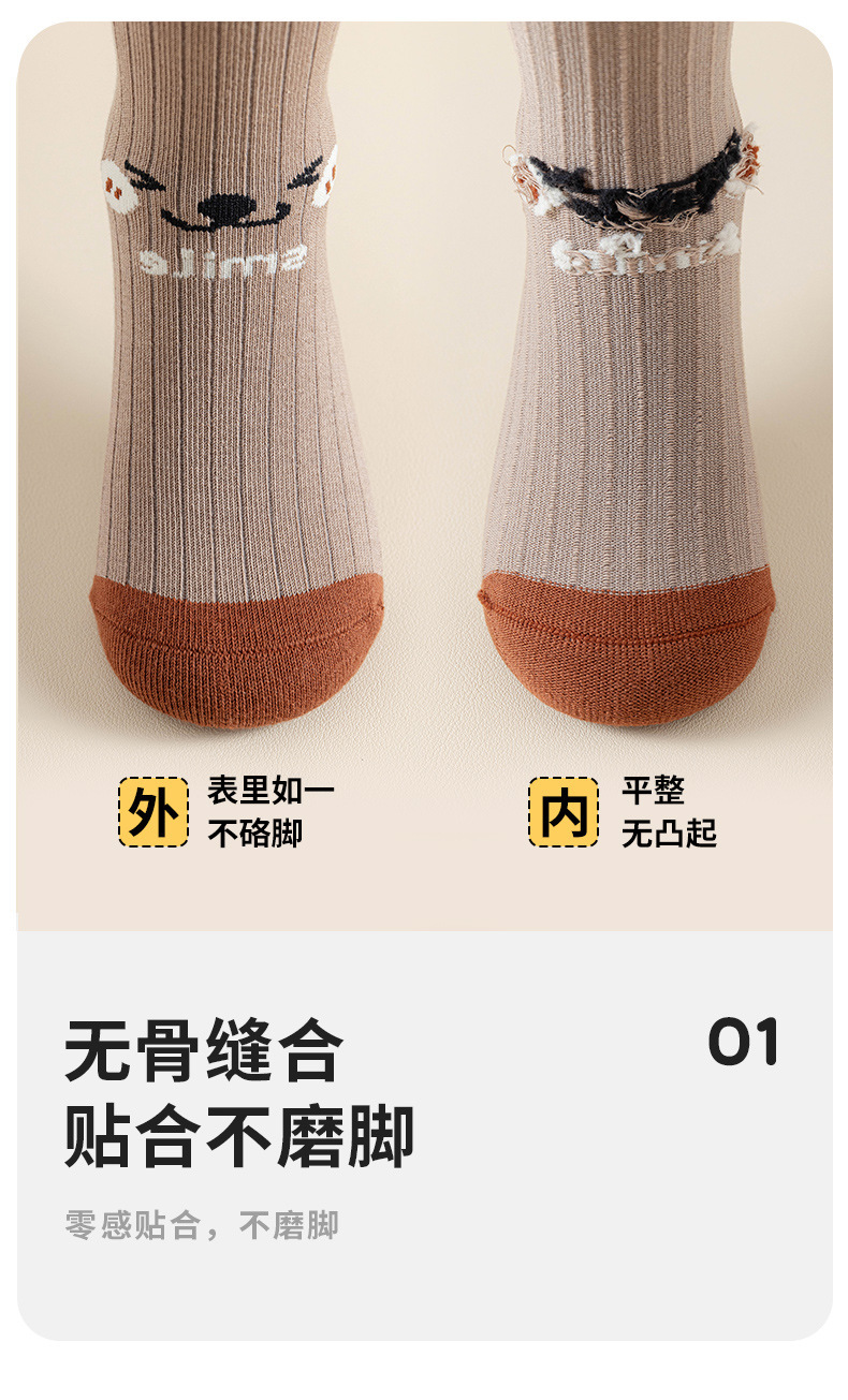 跨境秋冬儿童a类全棉袜子小绵羊儿童袜子中大童中筒男女童袜子详情5