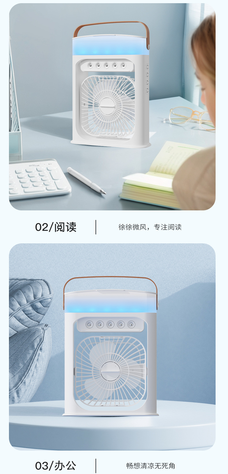 跨境多功能家用喷雾风扇加湿器水冷空调扇USB桌面喷雾风扇C72详情16