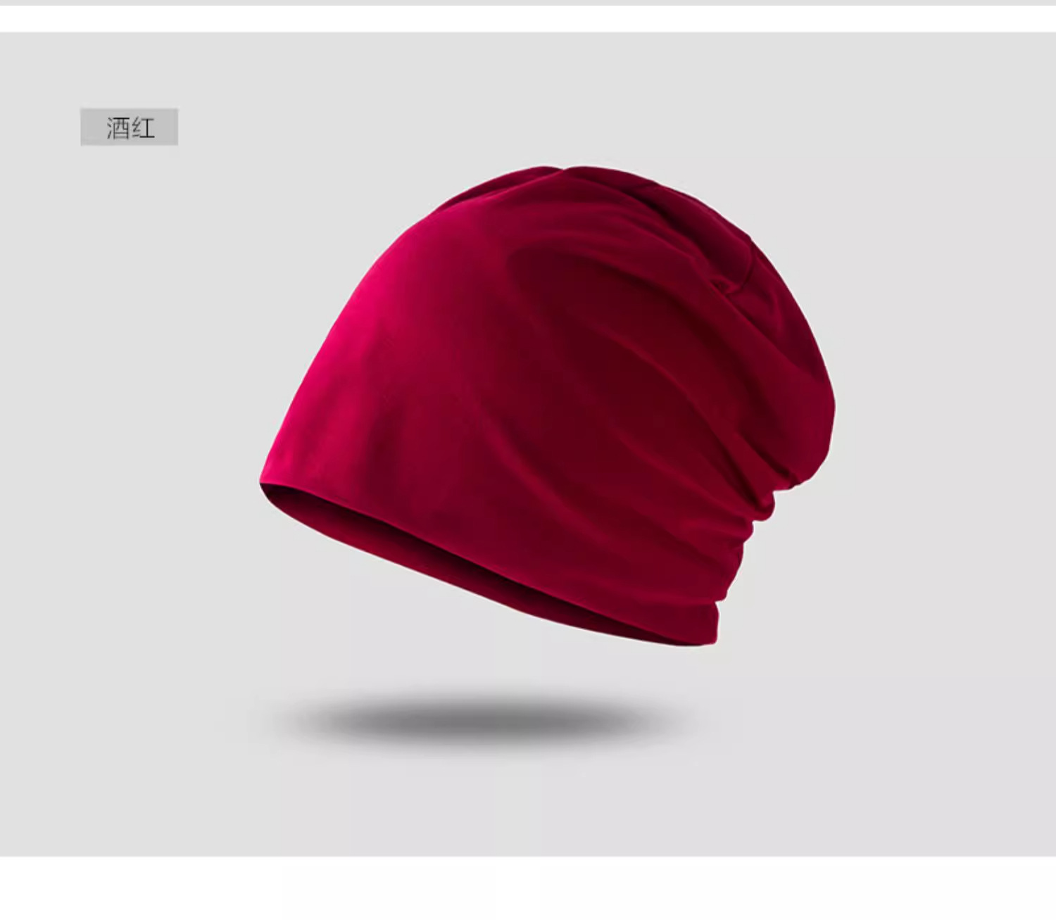 品牌【森多娜】针织帽 冬季特卖 跨境新款春秋包头纯色堆堆帽男双层套头帽月子帽针织帽女冷帽批发详情9