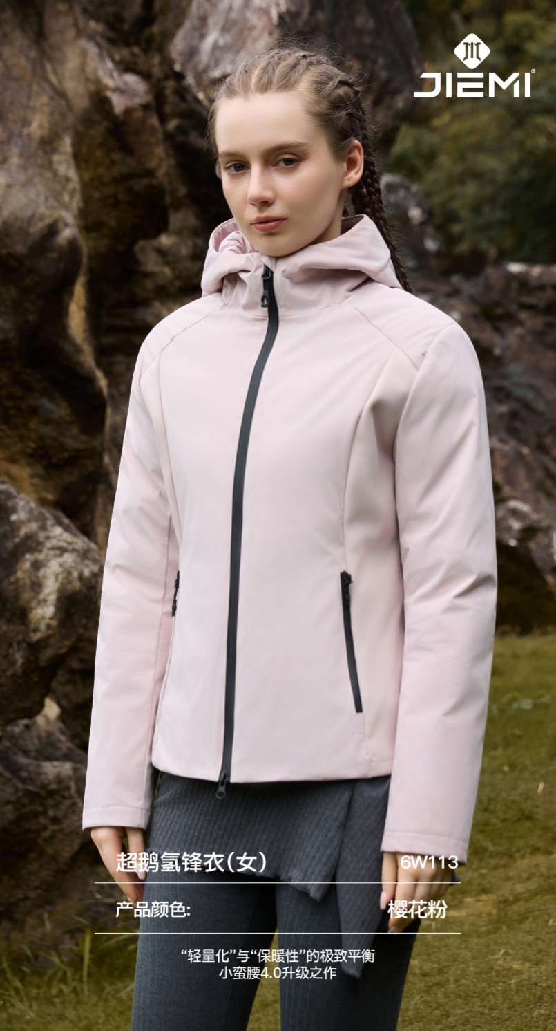 Jiemi Outdoor Soft shell Windbreaker three-in-one Winter outdoor windproof, waterproof, cold-proof and warm hooded mountaineering jacket pic 20