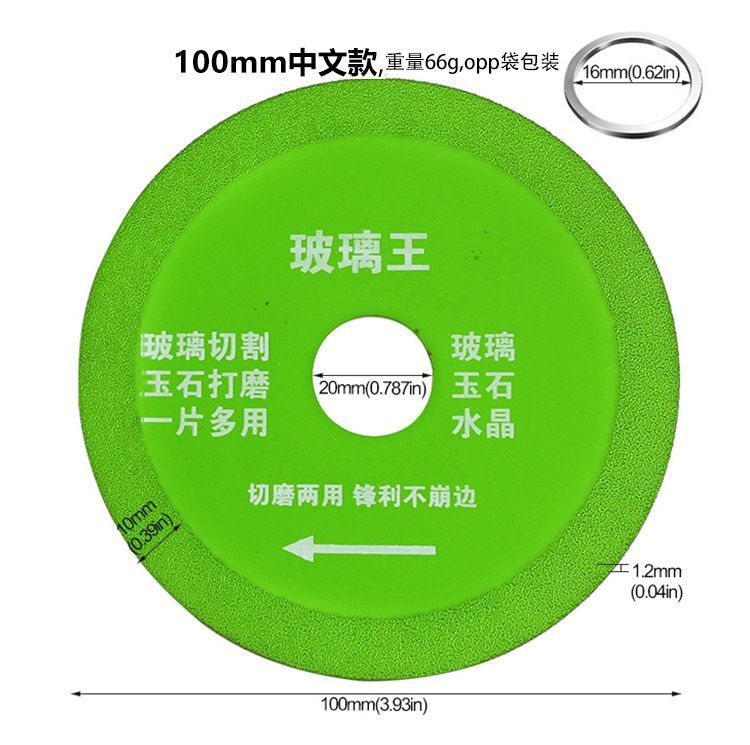 跨境玻璃王切割片瓷砖陶瓷锯片金刚石大理石角磨机切片石材打磨片详情7