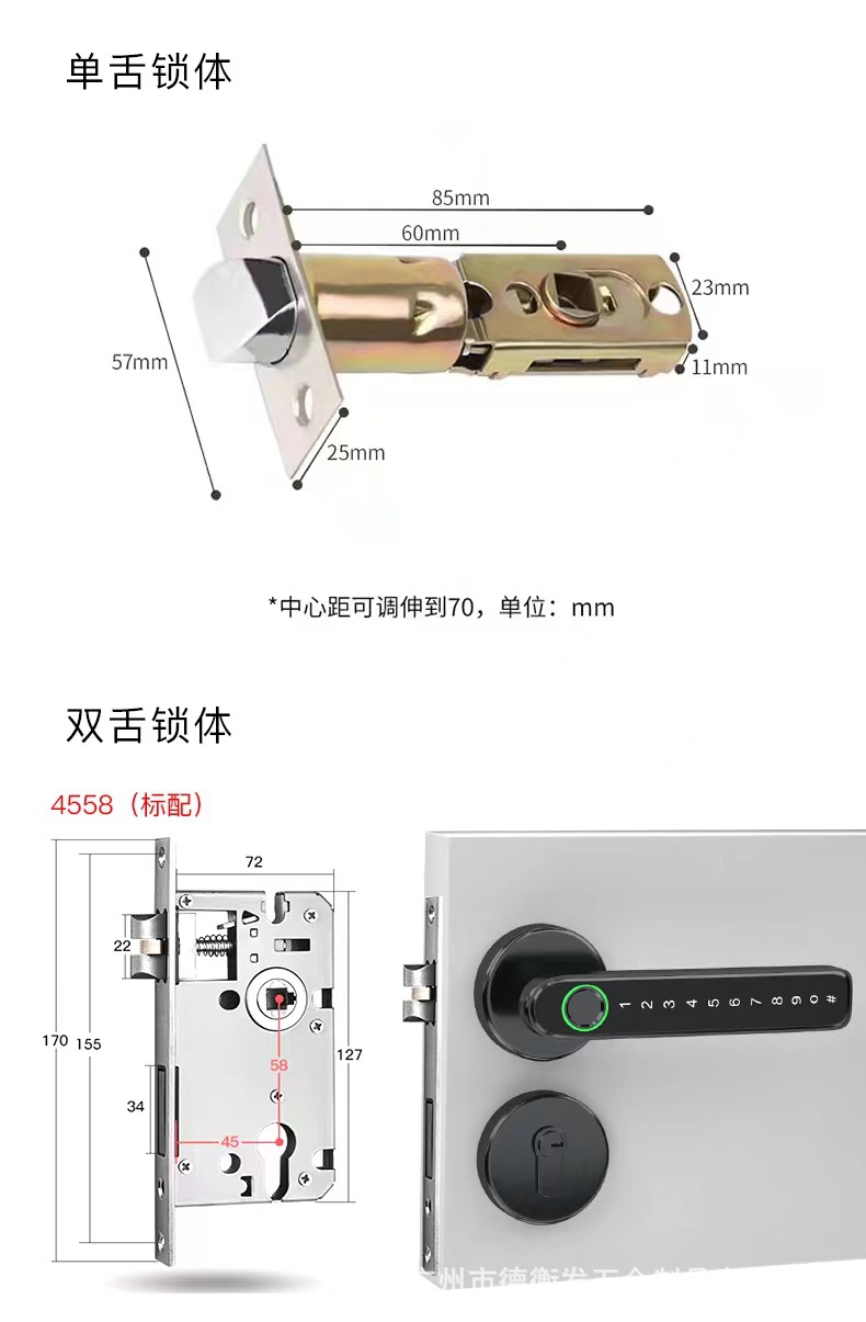 新款跨境涂鸦智能木门锁蓝牙控制室内房间卧室办公静音密码指纹锁详情15