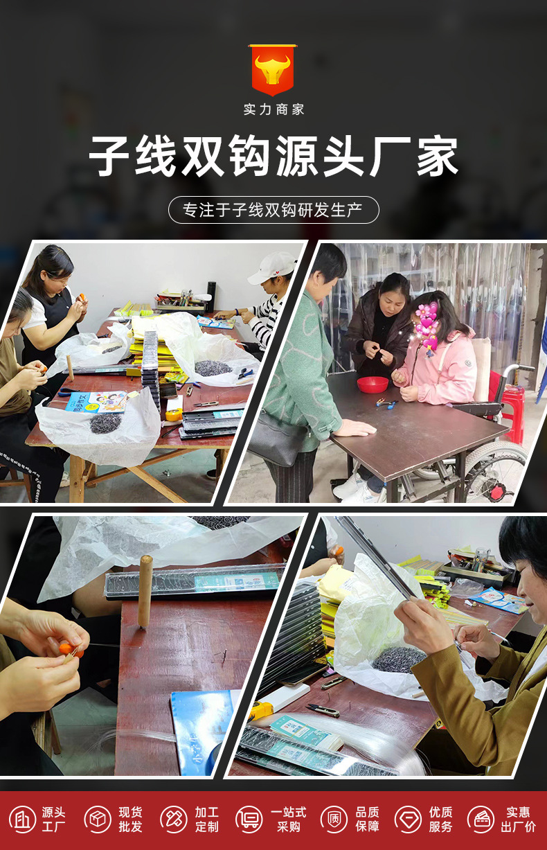 龙手强刺大综合子线成品双钩鱼钩子线双钩伊势尼金海夕 鱼钩绑好详情21