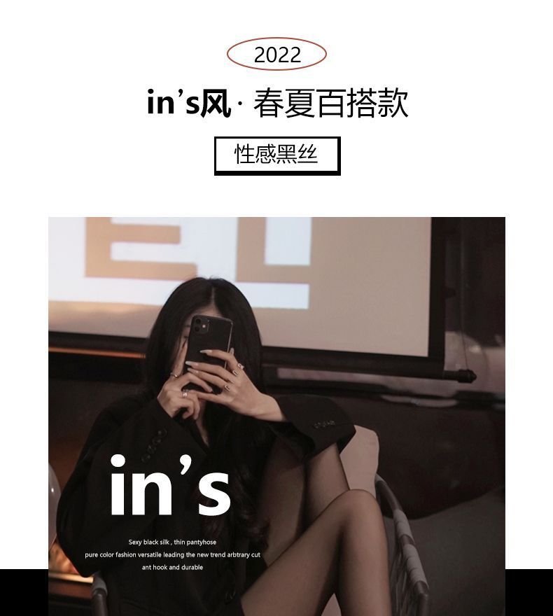 厂家直销0D波点丝袜夏季薄款防勾空气黑色丝滑纯欲超薄连裤黑丝详情7