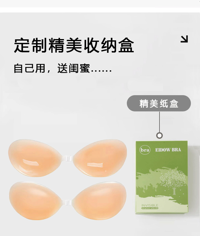 Wholesale and stock of breast patches. Small breasts make larger. Silicone breast patches, breast patches, gathering, thickening, top support, transparent bra, invisible underwear pic 13