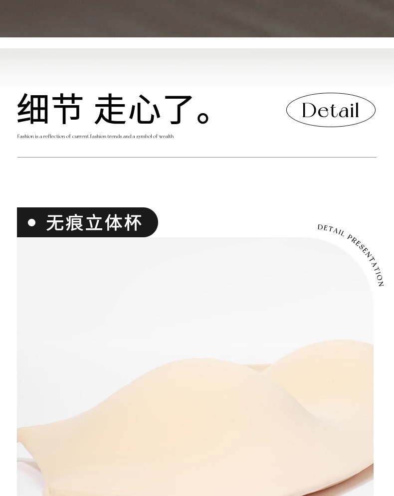 日本无痕内衣女半杯薄款防下垂聚拢文胸罩小胸光面无钢圈上托抹胸详情13