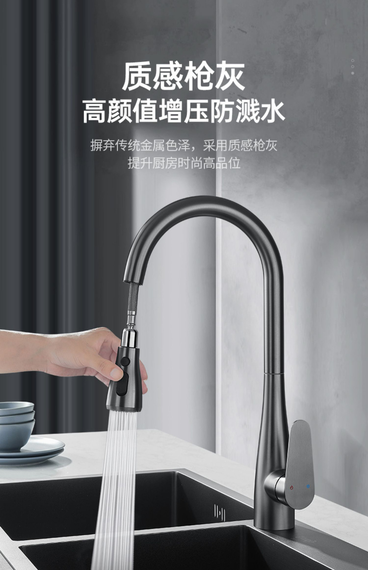 全铜厨房冷热水龙头抽拉式家用洗菜盆水槽多功能防溅水增压水龙头详情18