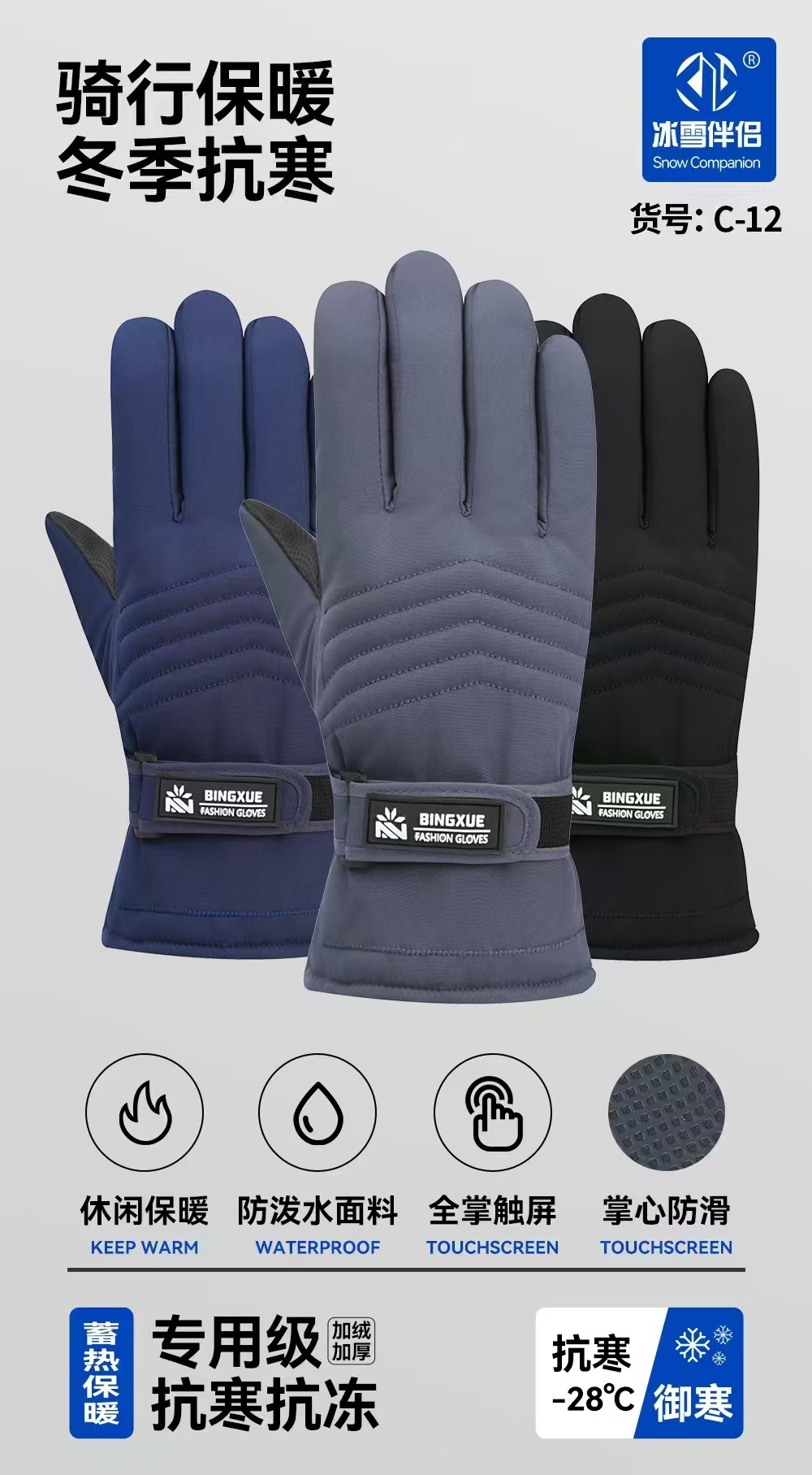 2025 nuevos guantes de esquí al aire libre 3M con capucha interior alpinismo impermeable y cálido touch screen guantes con capucha a prueba de viento pic 5