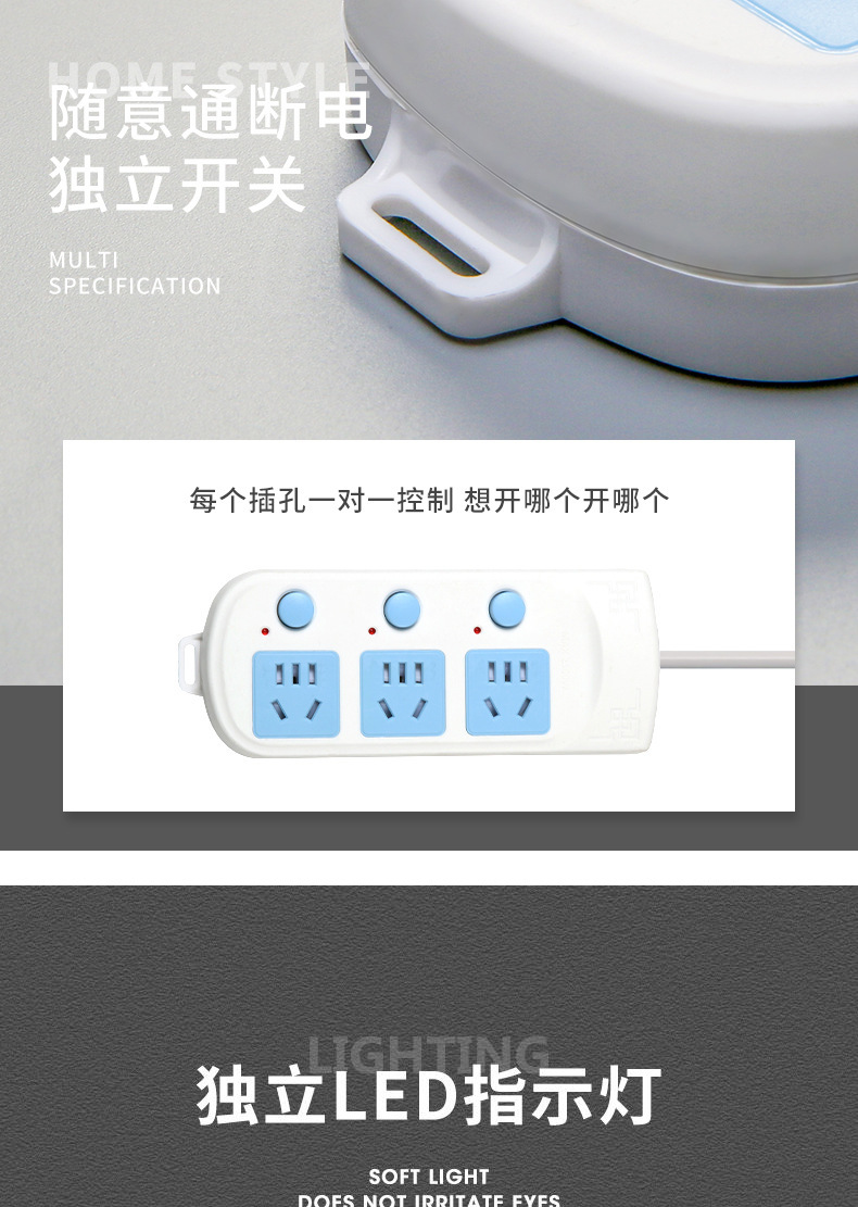 排插家用带线多功能插座板有线多用插线板多孔跑江湖插排批发插座详情13