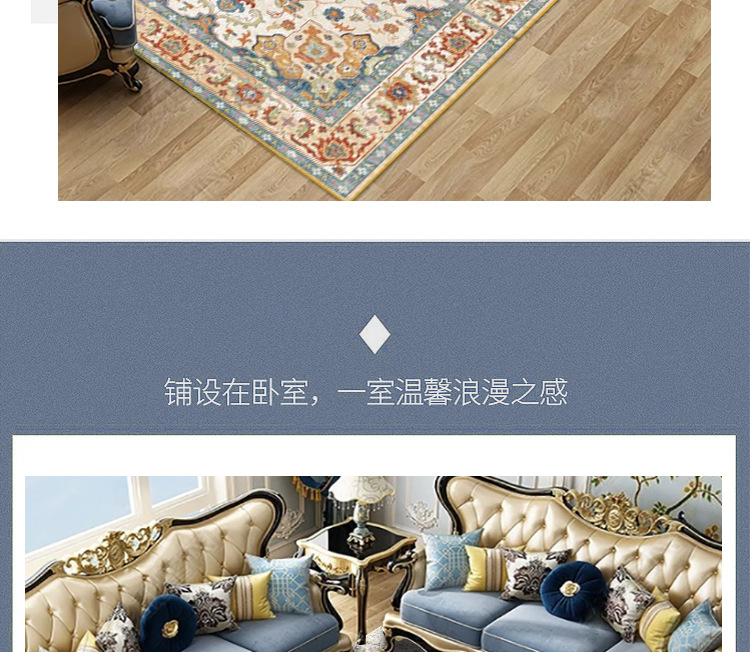 The living room, bedroom and bed are covered with large areas of Bohemian retro ethnic style carpets. The coffee table, sofa and floor MATS are all covered with carpets pic 10