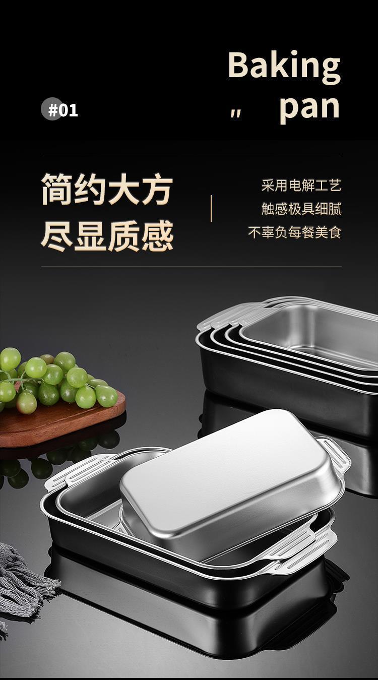 【爆款代发专供】不锈钢烤鱼盘加厚深托盘电磁炉商用小龙虾烧烤盘详情3