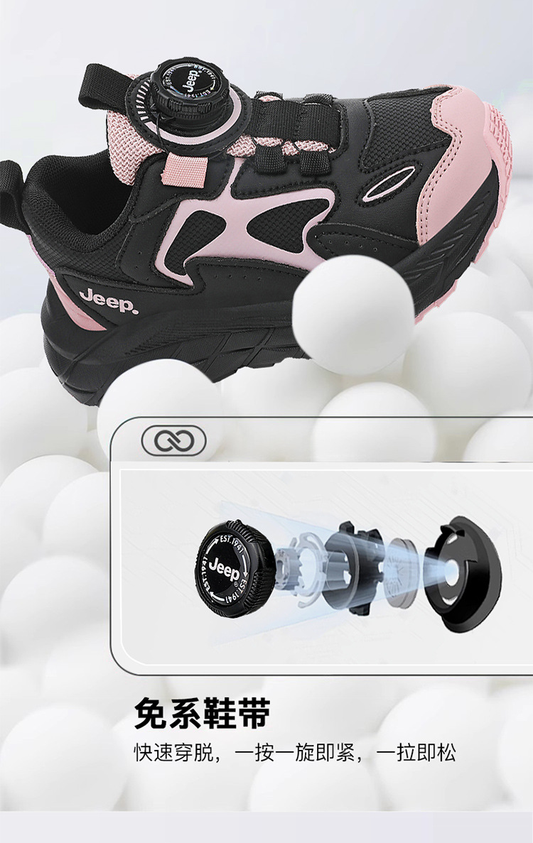 女童运动鞋春秋2025新款皮面儿童轻便软底男童跑步鞋旋转扣休闲鞋详情16