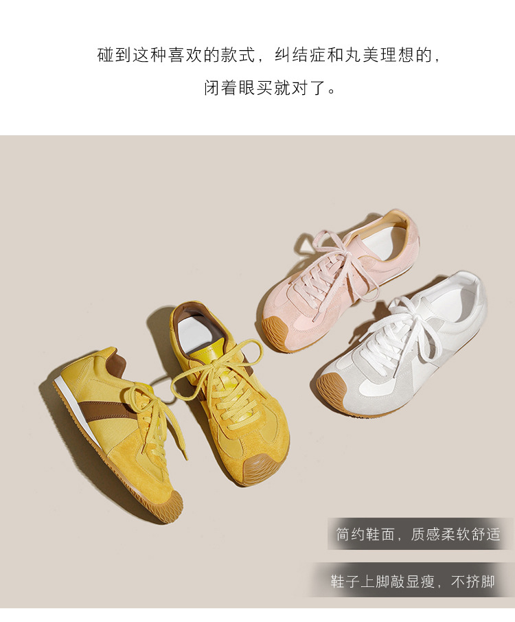【高品质】芒果头小众舒适拼接皮面拼色德训鞋美式复古运动休闲鞋详情1