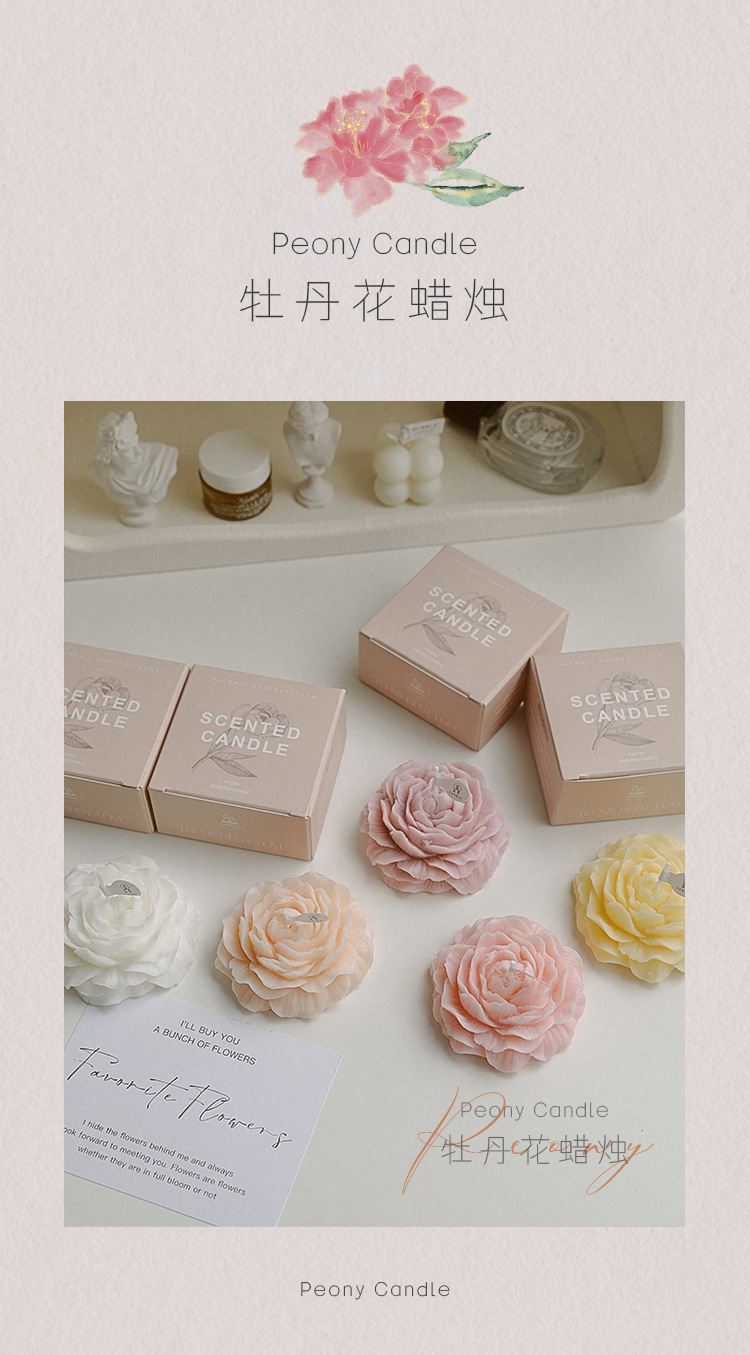香氛伴手礼牡丹花造型蜡烛摆件氛围感礼物母亲节创意香薰蜡烛定制详情1