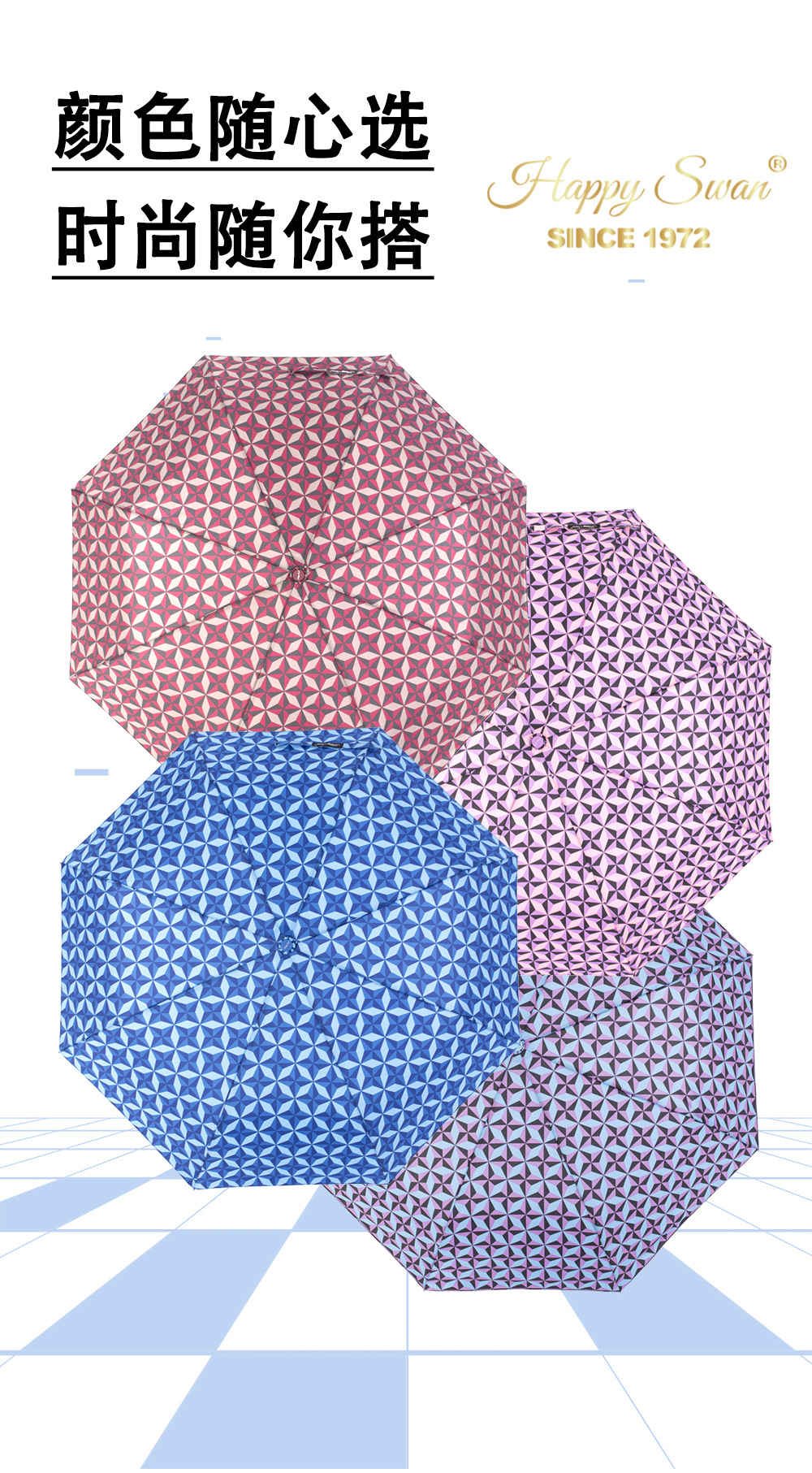 菱格高颜值三折自动伞8骨自开收雨伞现货外贸批发挡风遮阳防雨日用百货详情12