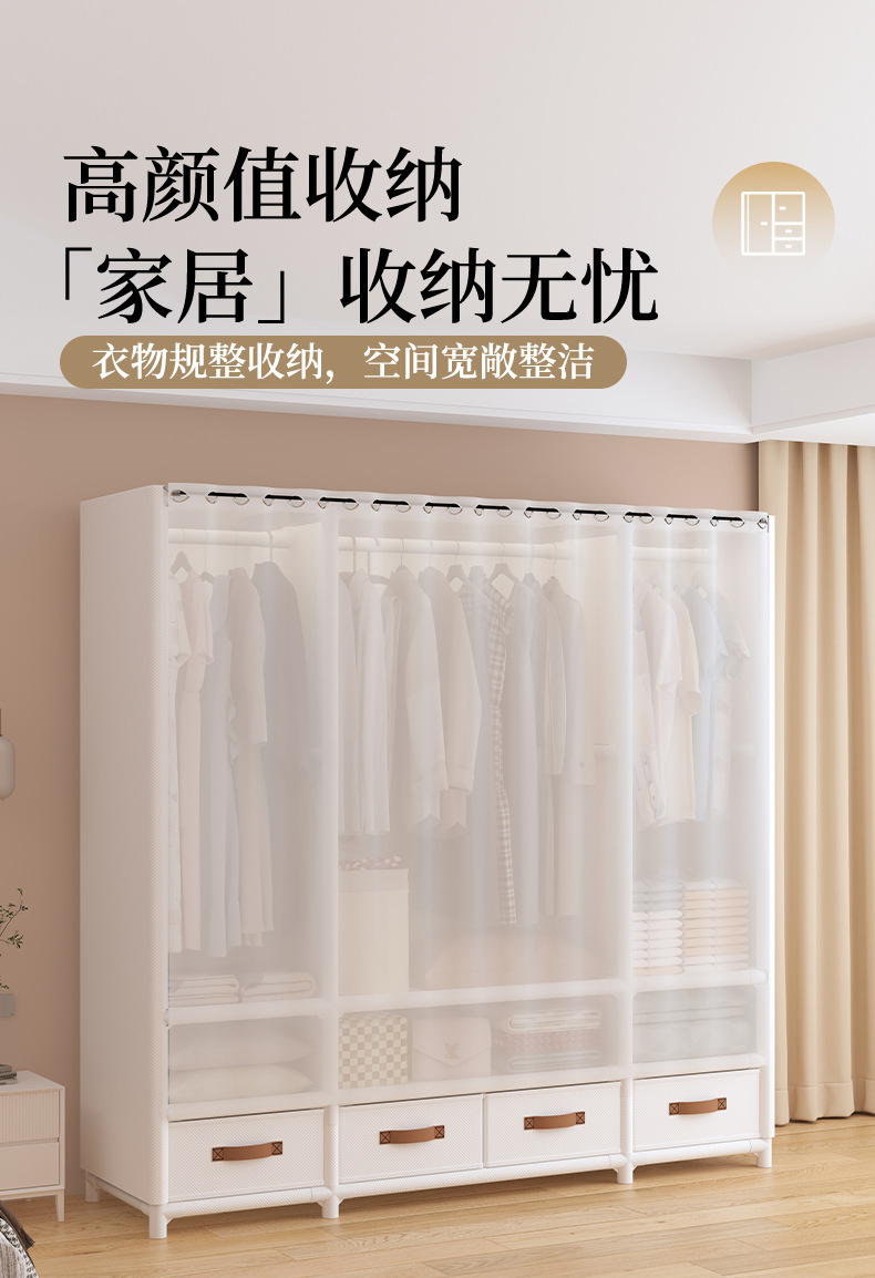 日式简易衣柜家用卧室多层布衣柜带抽屉【大量现货，欢迎议价】详情1