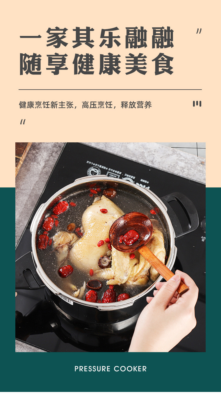 高压锅不锈钢家用燃气炉电磁炉通用加厚小型正品防爆压力锅大容量详情6