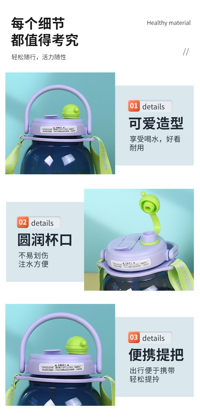 水杯女生高颜值大容量水瓶夏季时尚吨吨桶网红水壶塑料吸管杯代发详情21