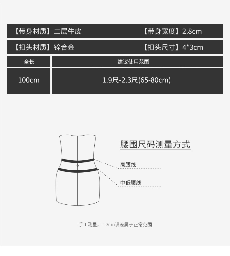 女士真皮皮带女简约百搭配牛仔裤宽腰带女通勤配休闲裤带男女通用详情1