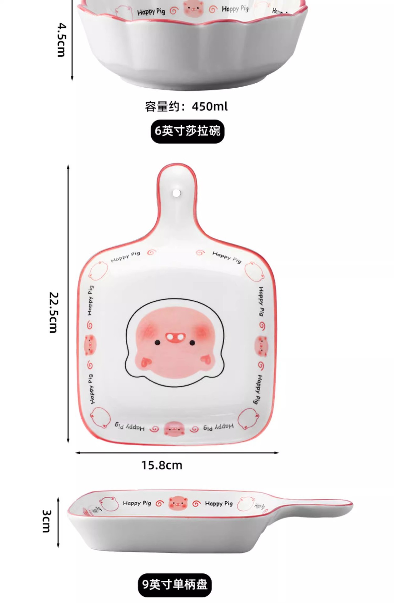 卡通可爱猪泡面碗家用高颜值陶瓷饭碗盘子新款釉下彩碗碟套装批发详情7
