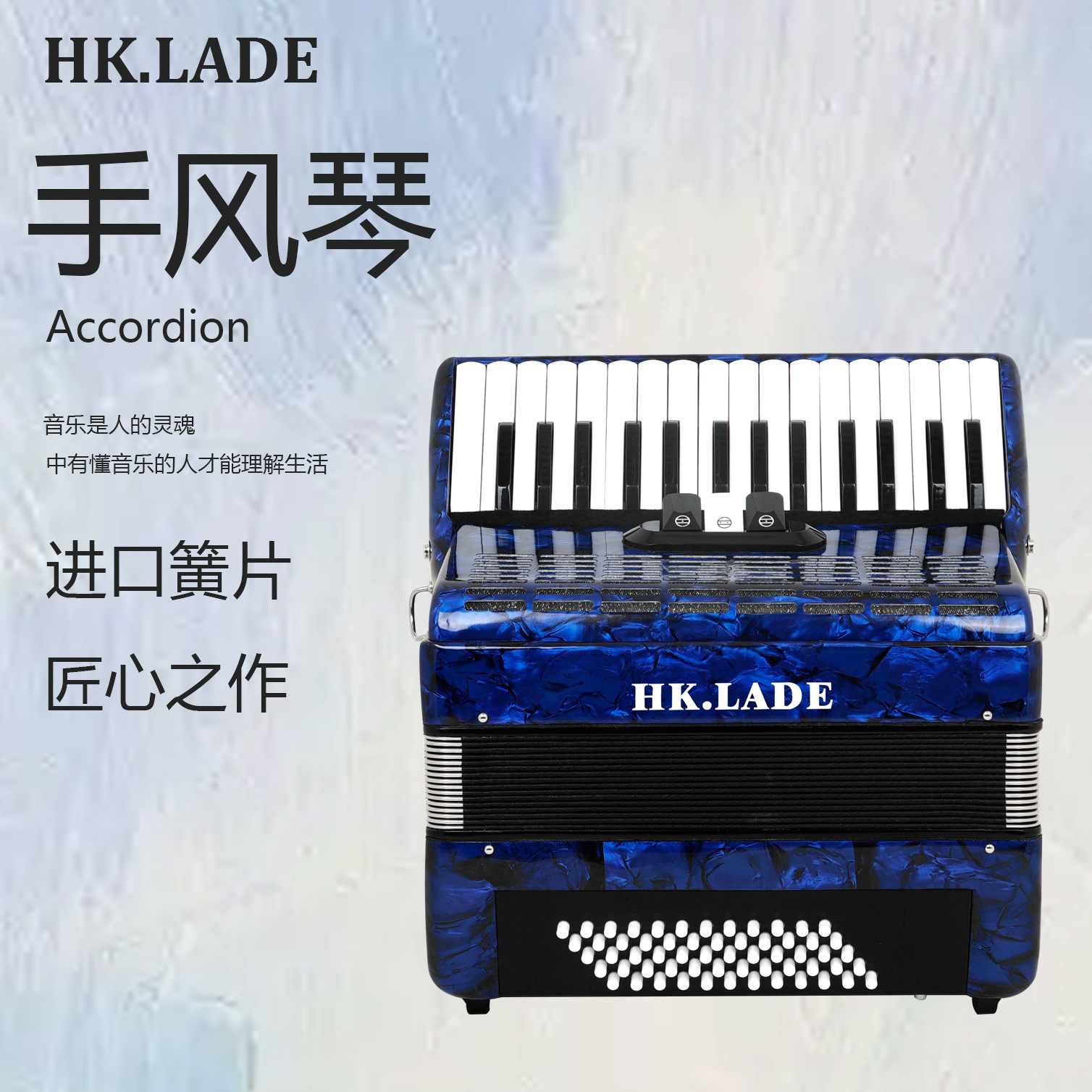 HK·LADE60 bajo 30 teclas acordeón adulto estudiante 3 teclados acordeón diacrítico 60 bajo teclado pic 2