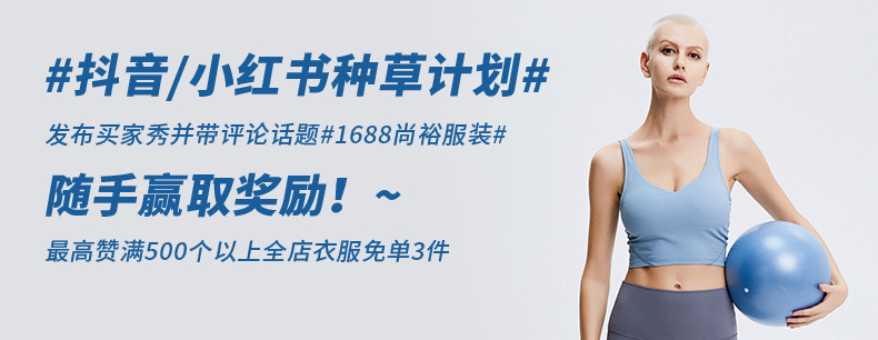Short EBB vest with threaded chest pad, yoga top, breathable running and fitness suit, Pilates detachable for summer pic 1