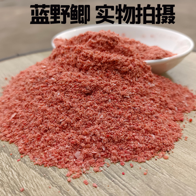 The bait in stock is available at the Imperial Cat Wild Fishing, specializing in carp and crucian carp baits. The fishy and fragrant hell fish food wild fishing can be pulled or rolled pic 22