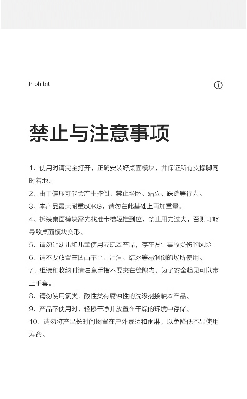 月亮椅老人户外折叠桌椅露营家具轻便便携户外用品露营桌详情4
