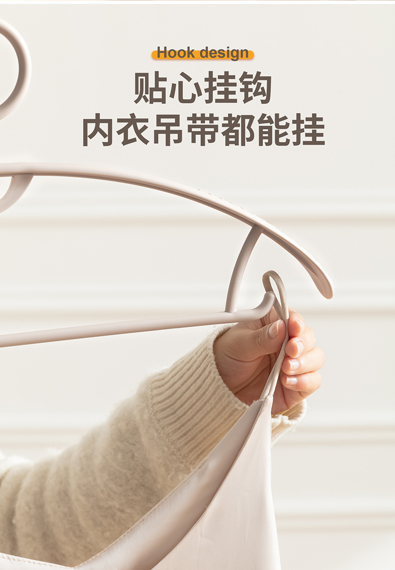 Shunyi Plastic wide-shoulder hanger, household adult anti-slip hanger, seamless anti-shoulder corner, no shoulder, seamless wide-shoulder hanger pic 5