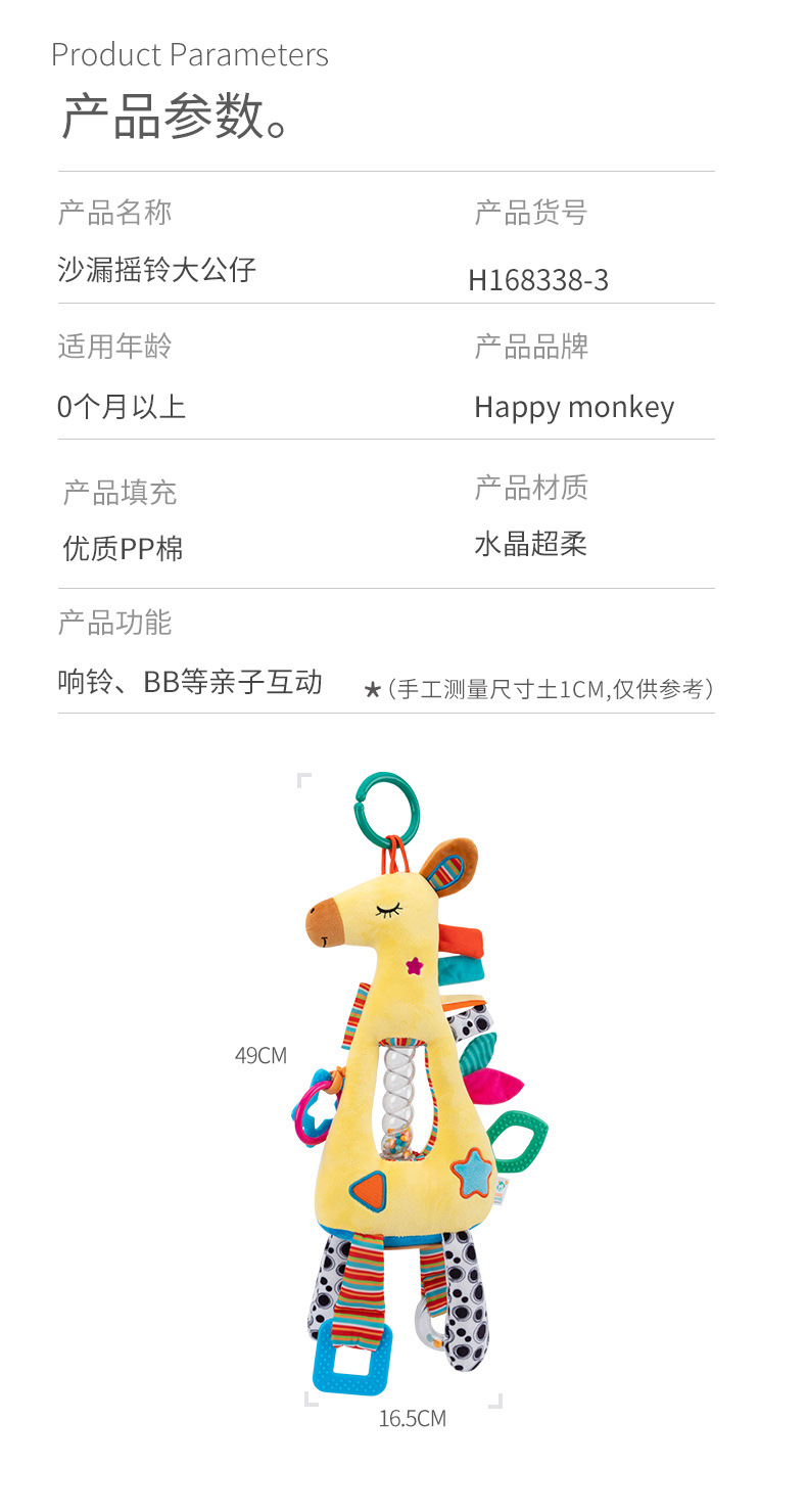 Happymonkey Baby Multi-functional grasping Training hourglass Toy, infant early education Intelligence car hanging Bed hanging pic 13