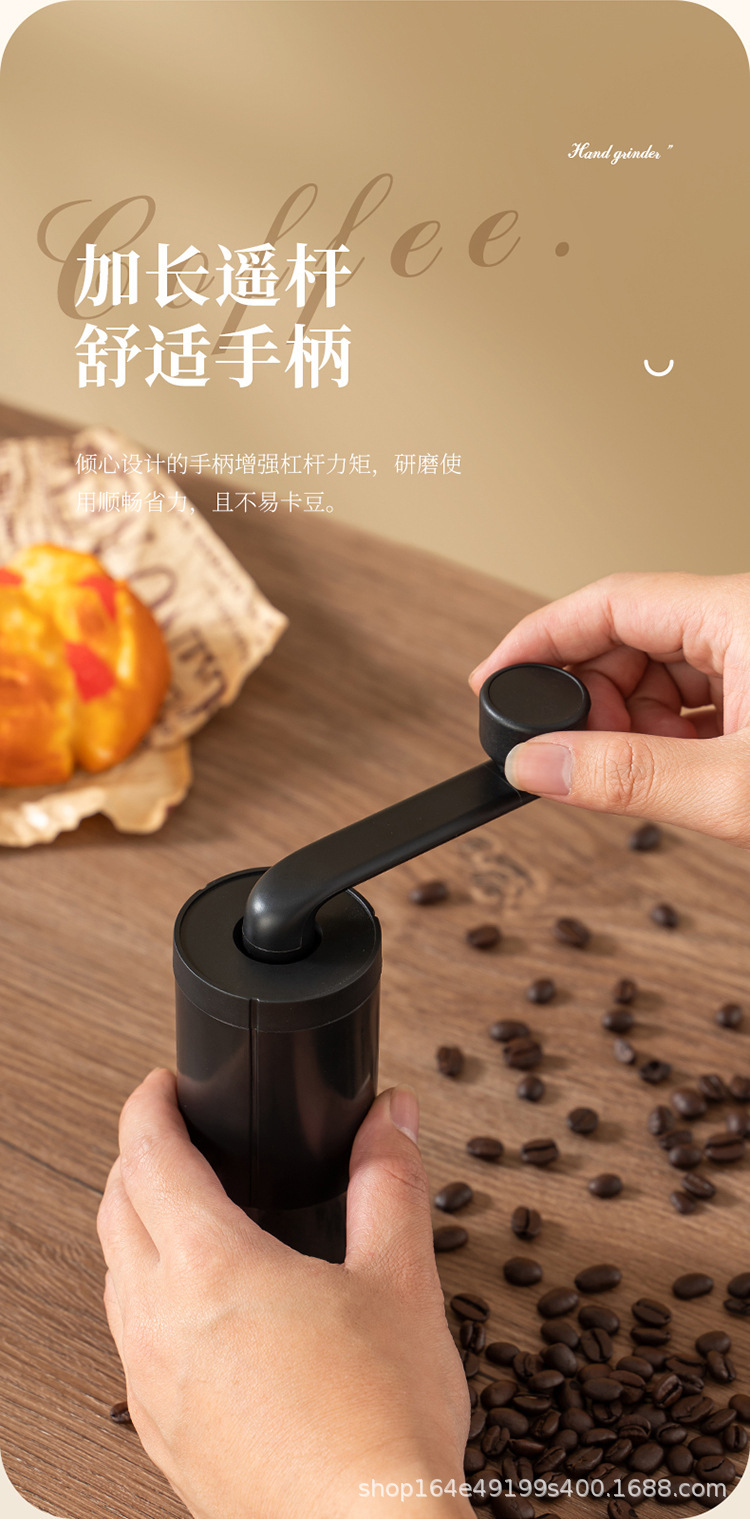 手摇磨豆机咖啡豆研磨机咖啡手动磨粉手冲器具手磨咖啡机小型家用详情12